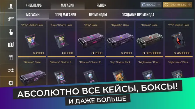 Скриншот 4/4