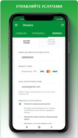 Скриншот 3/5