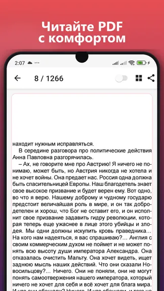 Скриншот 2/5