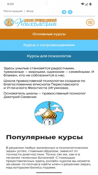 Скриншот 3/3