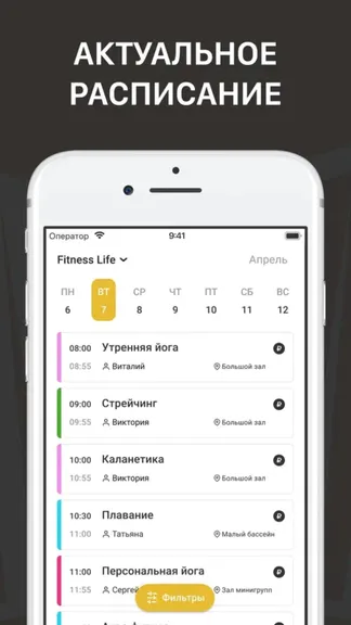 Скриншот 1/8