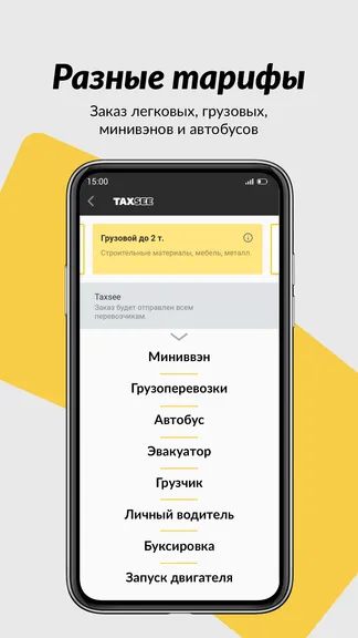 Скриншот 4/7