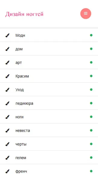 Скриншот 3/5