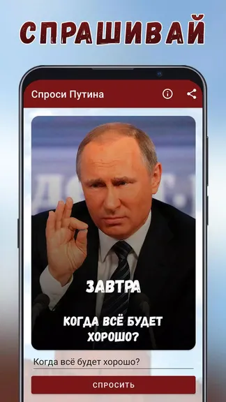 Скриншот 1/3