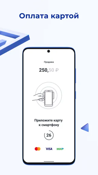 Скриншот 6/8
