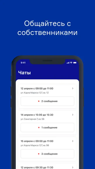 Скриншот 5/5