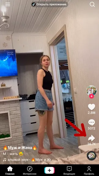 Скриншот 5/8