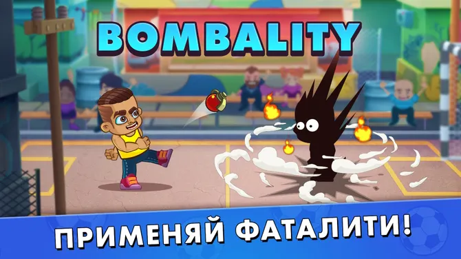 Скриншот 3/5