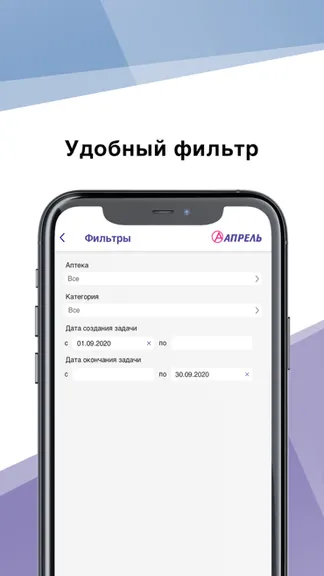 Скриншот 3/4