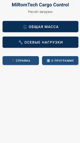 Скриншот 2/4