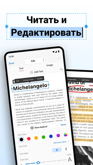 Скриншот 2/6