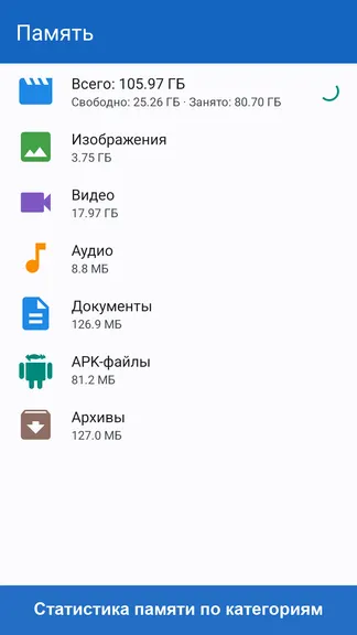 Скриншот 4/6
