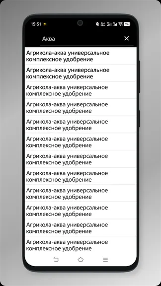 Скриншот 4/4