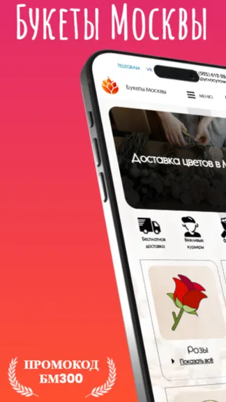 Скриншот 1/5