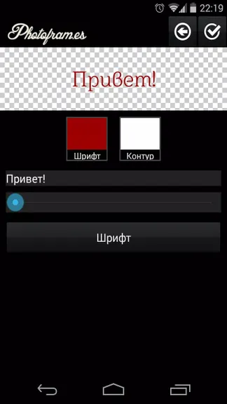 Скриншот 4/4