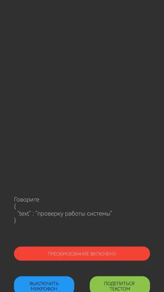Скриншот 1/1