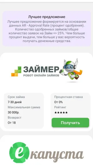Скриншот 1/5