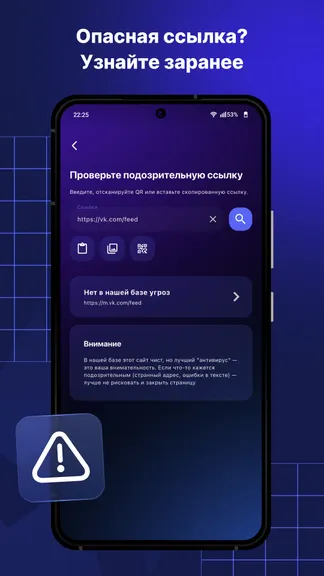 Скриншот 9/9