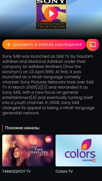 Скриншот 1/4
