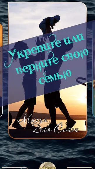 Скриншот 7/8