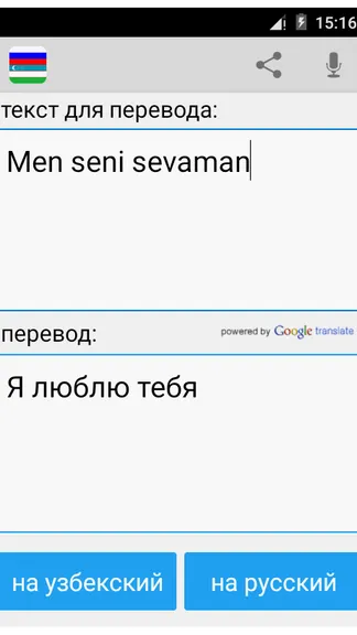 Скриншот 4/6