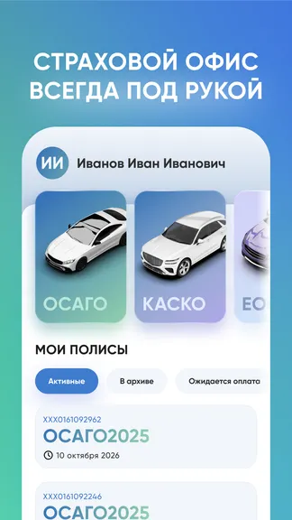 Скриншот 2/4