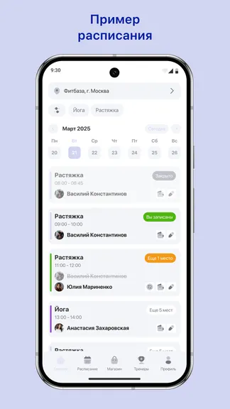 Скриншот 1/3