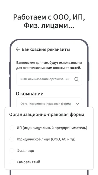 Скриншот 1/4