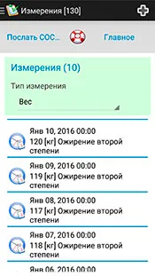 Скриншот 4/10