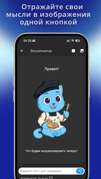 Скриншот 3/8