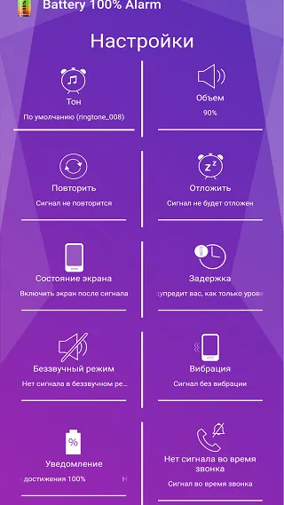Скриншот 3/8