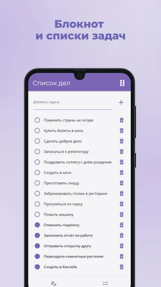 Скриншот 4/5
