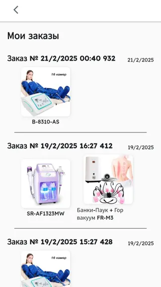 Скриншот 5/8