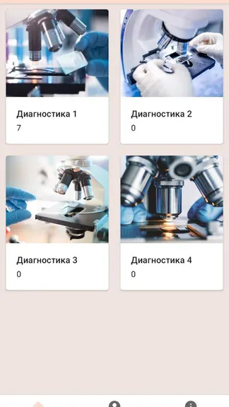 Скриншот 1/9