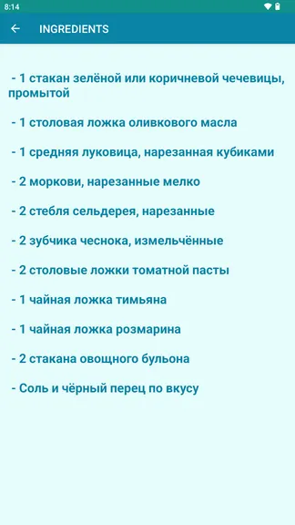 Скриншот 3/3