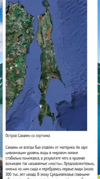 Скриншот 1/4