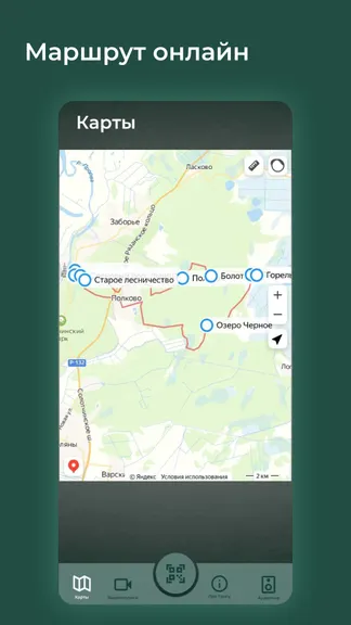 Скриншот 4/4