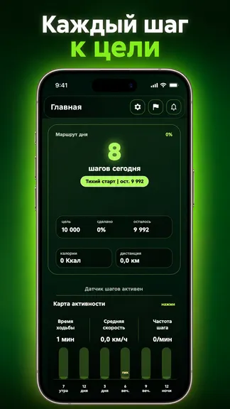 Скриншот 1/3