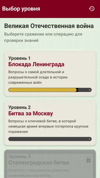 Скриншот 5/5