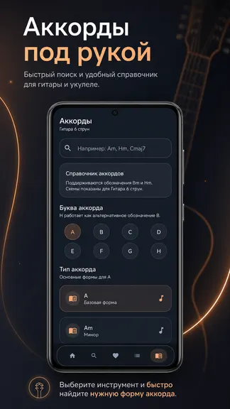 Скриншот 8/10