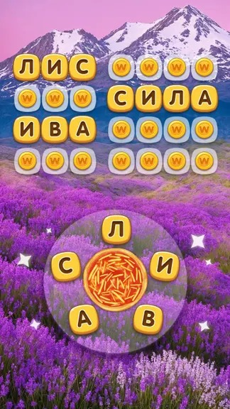 Скриншот 5/5