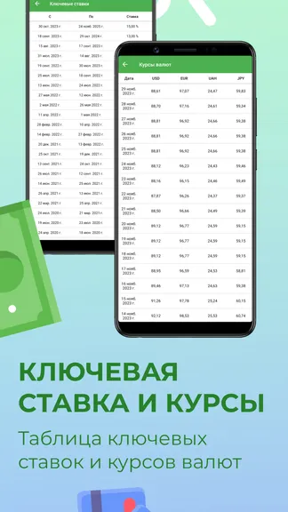 Скриншот 7/7