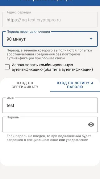 Скриншот 4/4