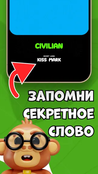 Скриншот 3/5