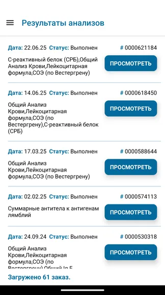 Скриншот 7/9