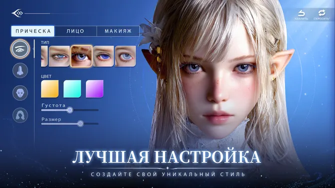 Скриншот 3/7