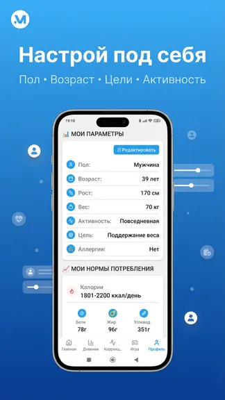 Скриншот 5/8
