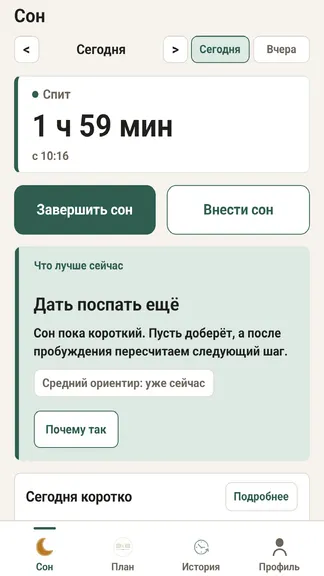 Скриншот 3/10