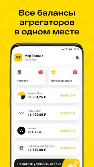Скриншот 2/7