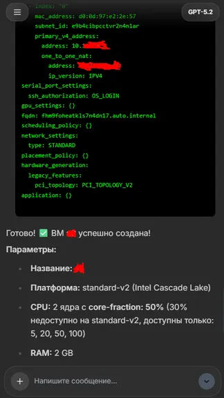 Скриншот 2/5